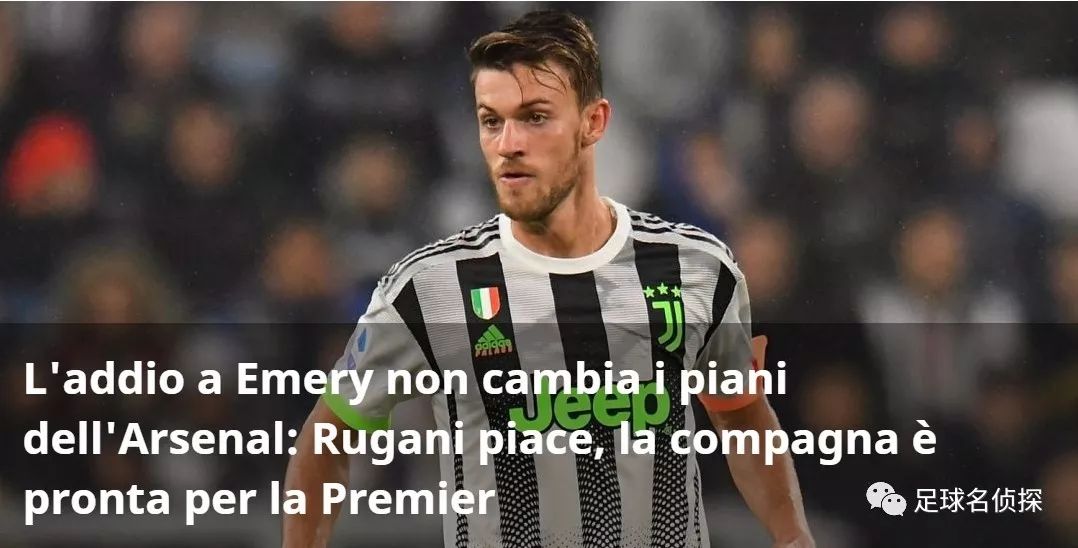 西媒引援罗德里戈,西媒皇马曼城