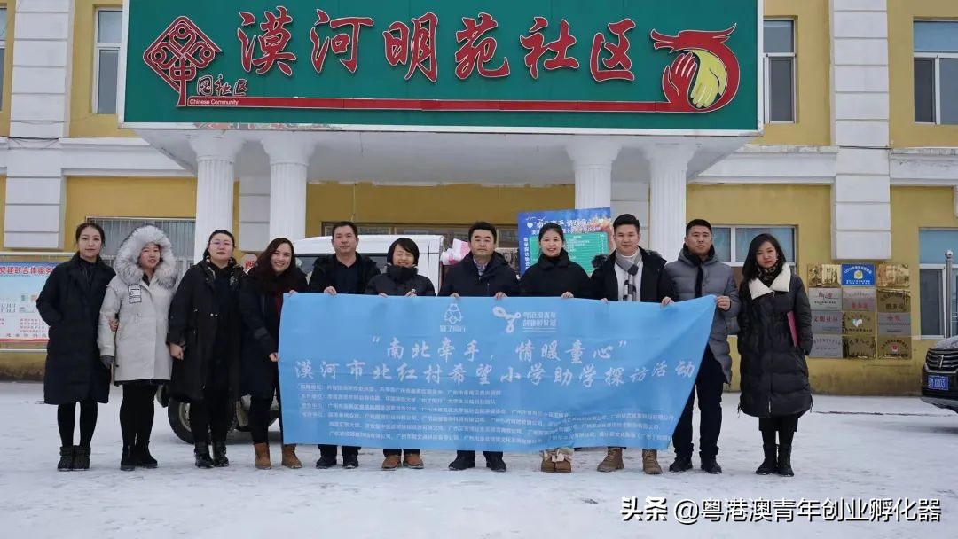 情暖童心关爱留守儿童活动广西,情暖童心教育手拉手活动