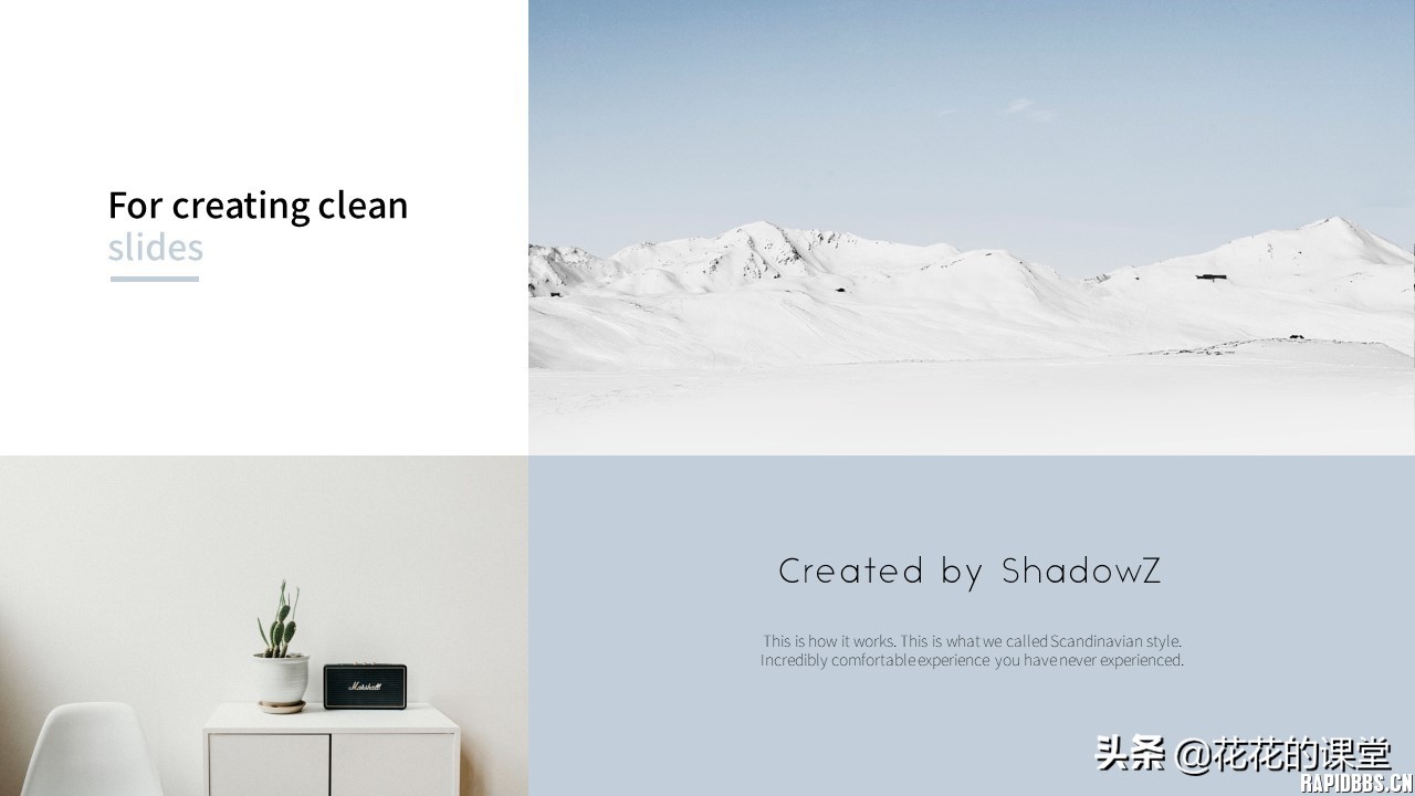 ppt掌握这个小技巧会更好,做ppt最常用的20个技巧