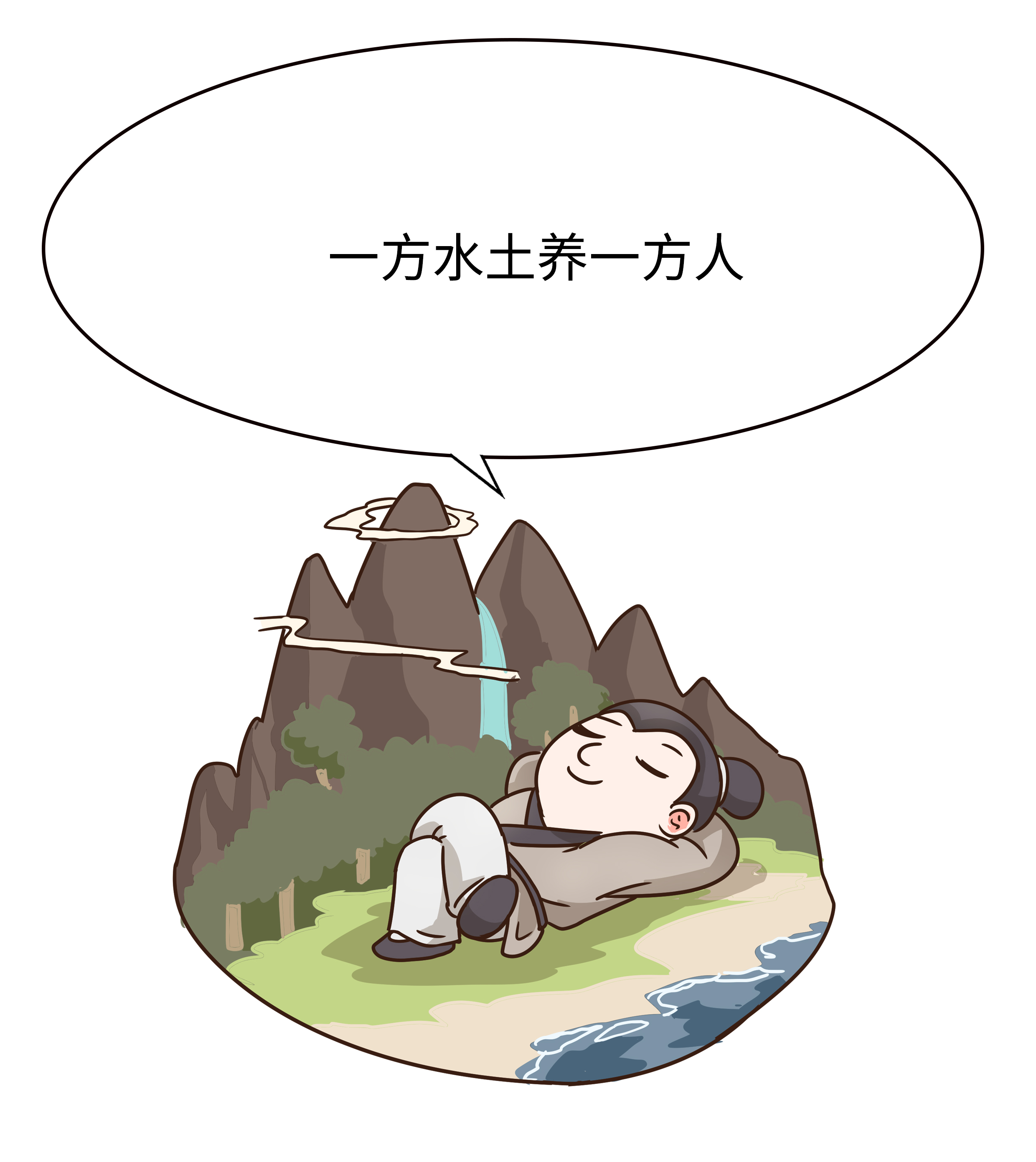 广东肠粉漫画,广东肠粉漫画图