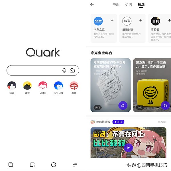 苹果十大顶级免费黑科技app,几款好用的黑科技app