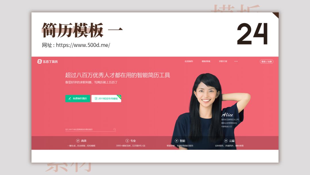 100个模板免费下载,懒人模板下载