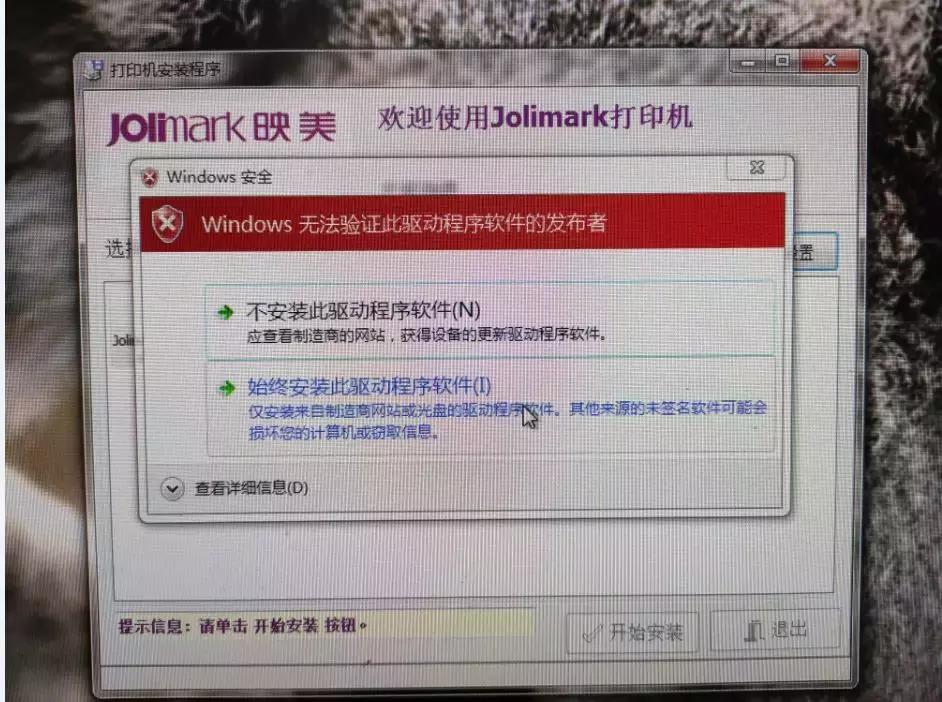 映美打印机进纸皮带安装,映美打印机怎么和地磅连接