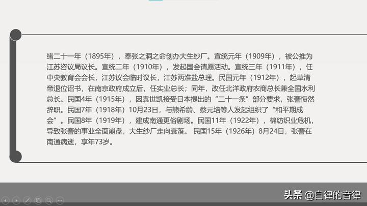 新手想入手ppt怎么做呢,被问到ppt做的怎么样如何回答