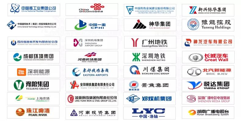 中通服供应链电子招投标平台,中通喜报