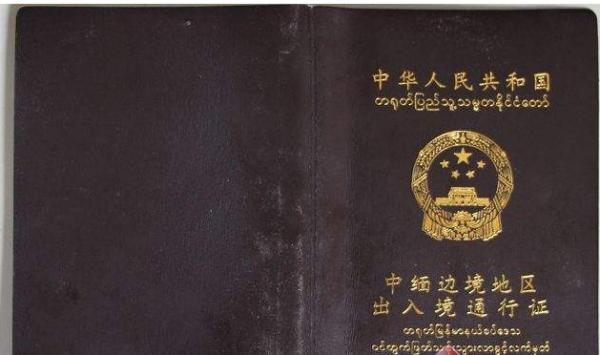 去缅甸只需要护照吗,有护照可以去缅甸旅游吗