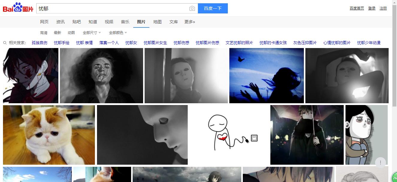 我，26岁，靠搜索赚3W+，职场稀缺却被忽视的能力：搜商