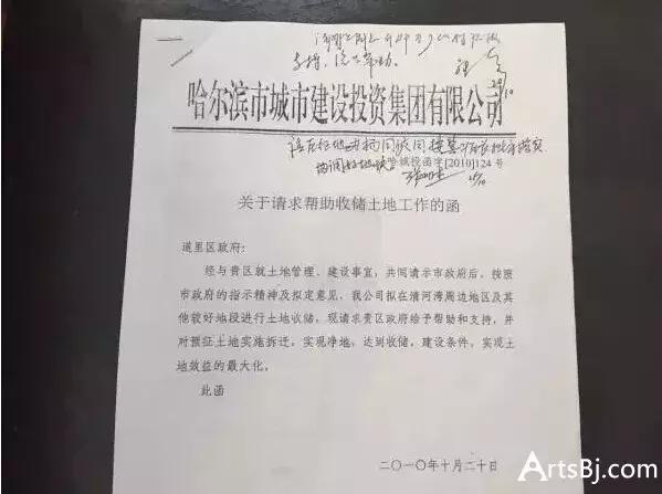 揭秘曲婉婷事件：东北工人血汗钱域外富养明星女