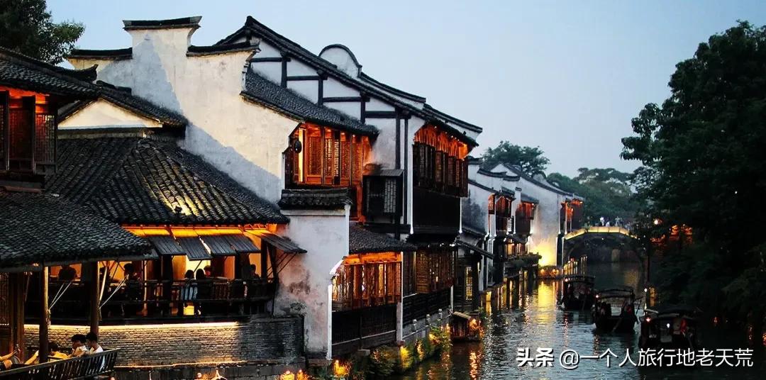 我喜欢古镇,我喜欢古镇的安逸和宁静