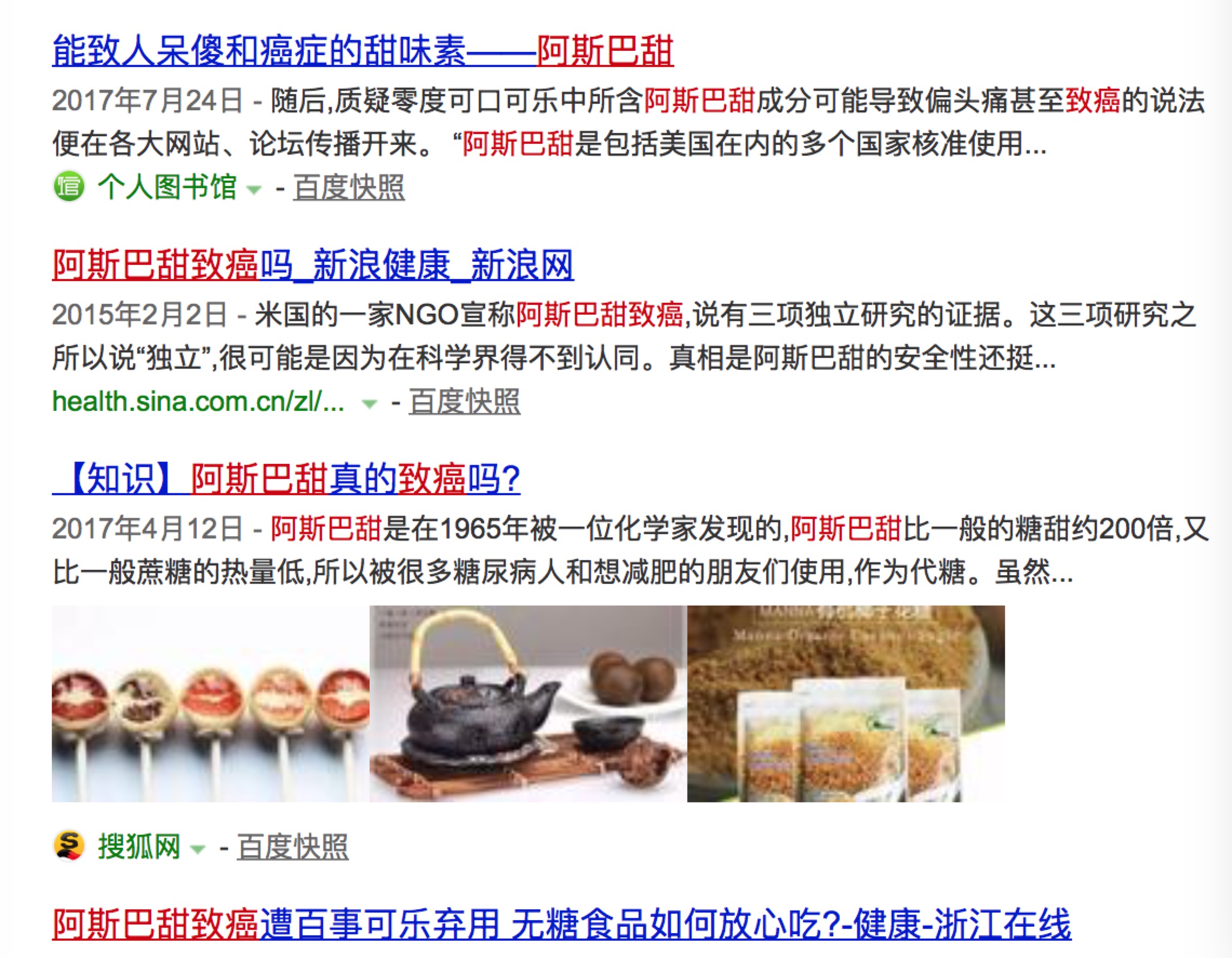 辟谣｜可乐到底会不会杀精？所含的阿斯巴甜会致癌吗？