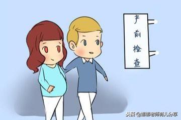 孕一月的症状,孕期必要产检大盘点一个都不能少