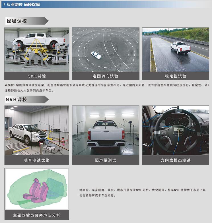 庆铃五十铃皮卡达咖,庆铃五十铃达咖皮卡价格表大全