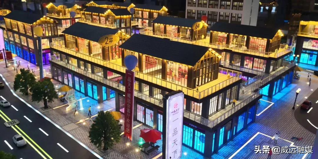 威远十大美食街,威远特色小吃一条街