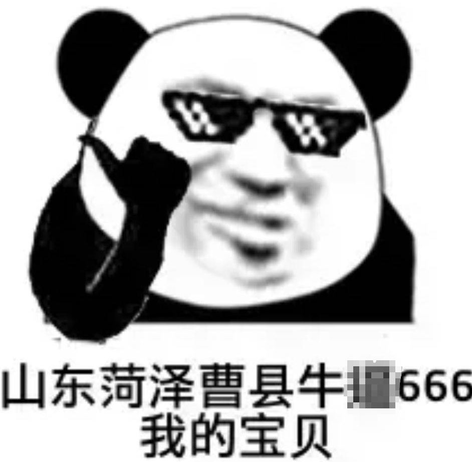 山东曹县今年高考怎么样,曹县一中2021高考成绩名单