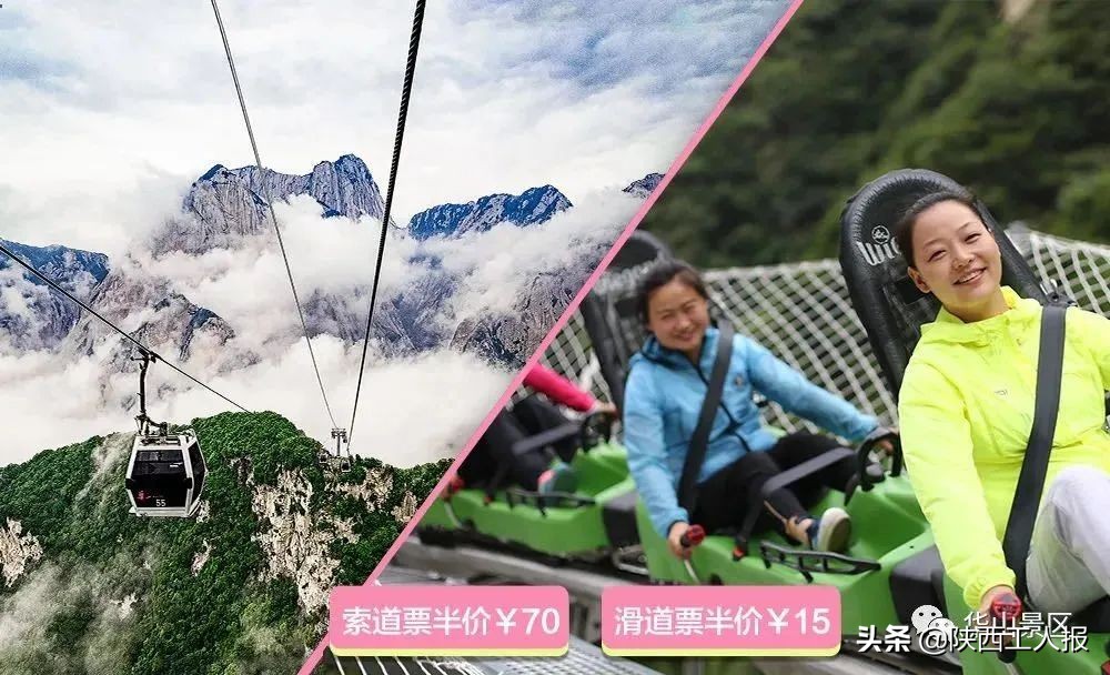 三八节西安景点有哪些优惠,三八妇女节都哪些景区免票