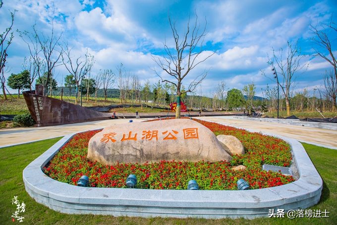 浦口象山湖公园景区,南京浦口象山湖公园