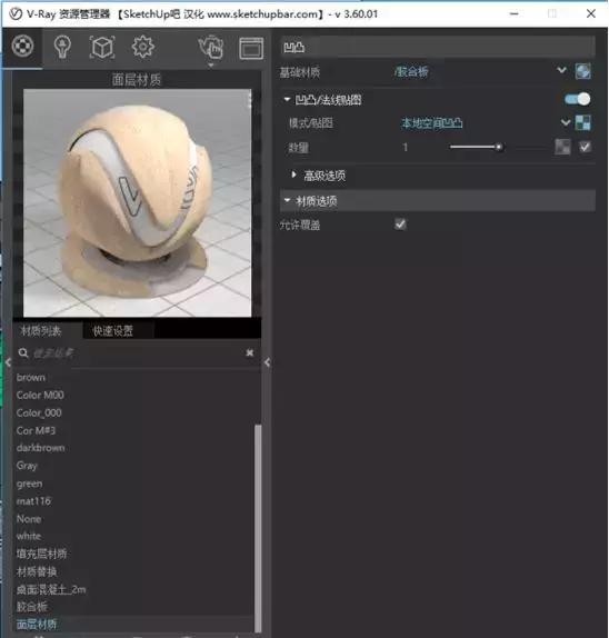 su模型不用渲染直接出图技巧,su模型导入3dmax渲染