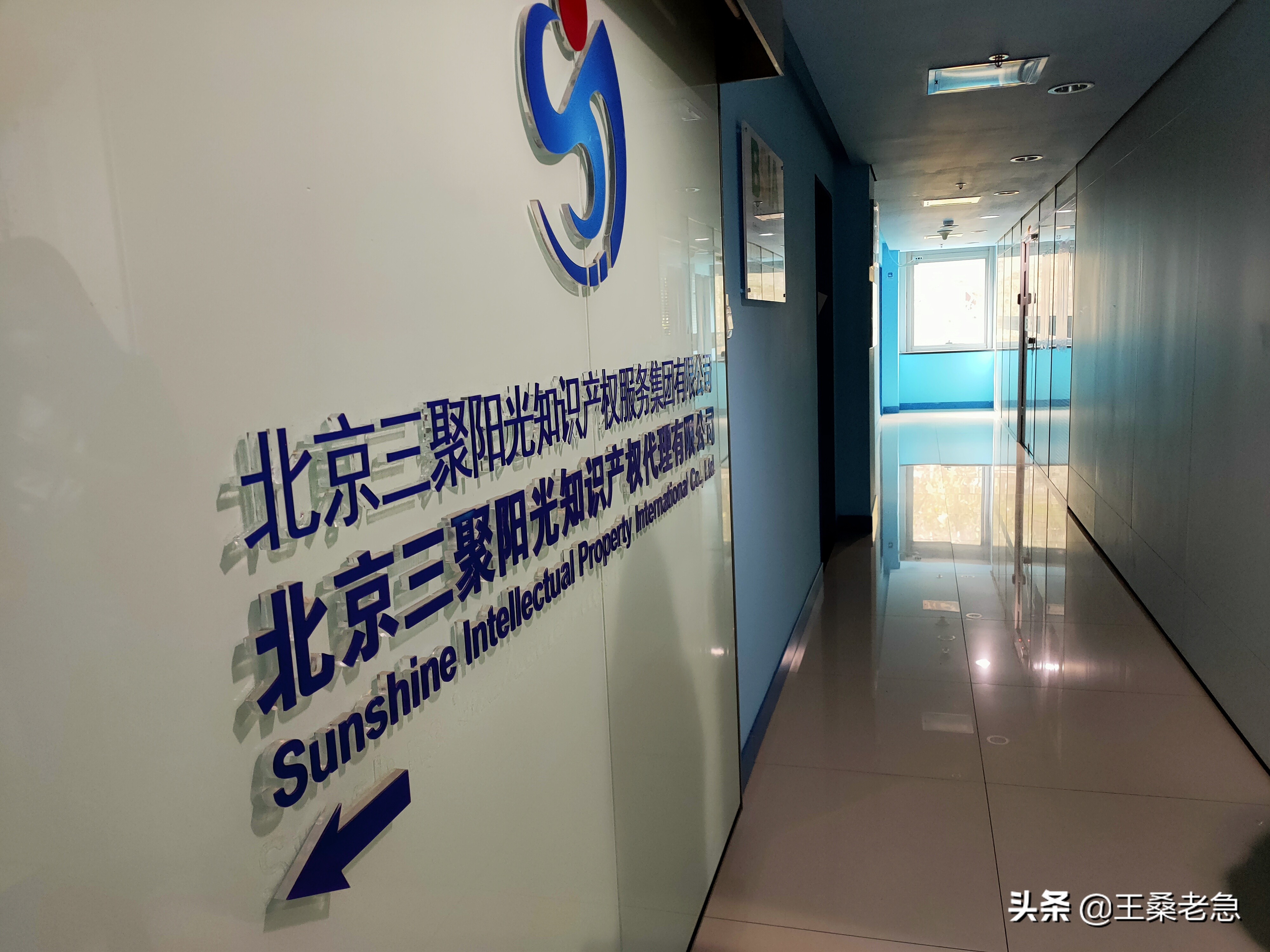 阳光三务高质量宣传片,三聚阳光无锡