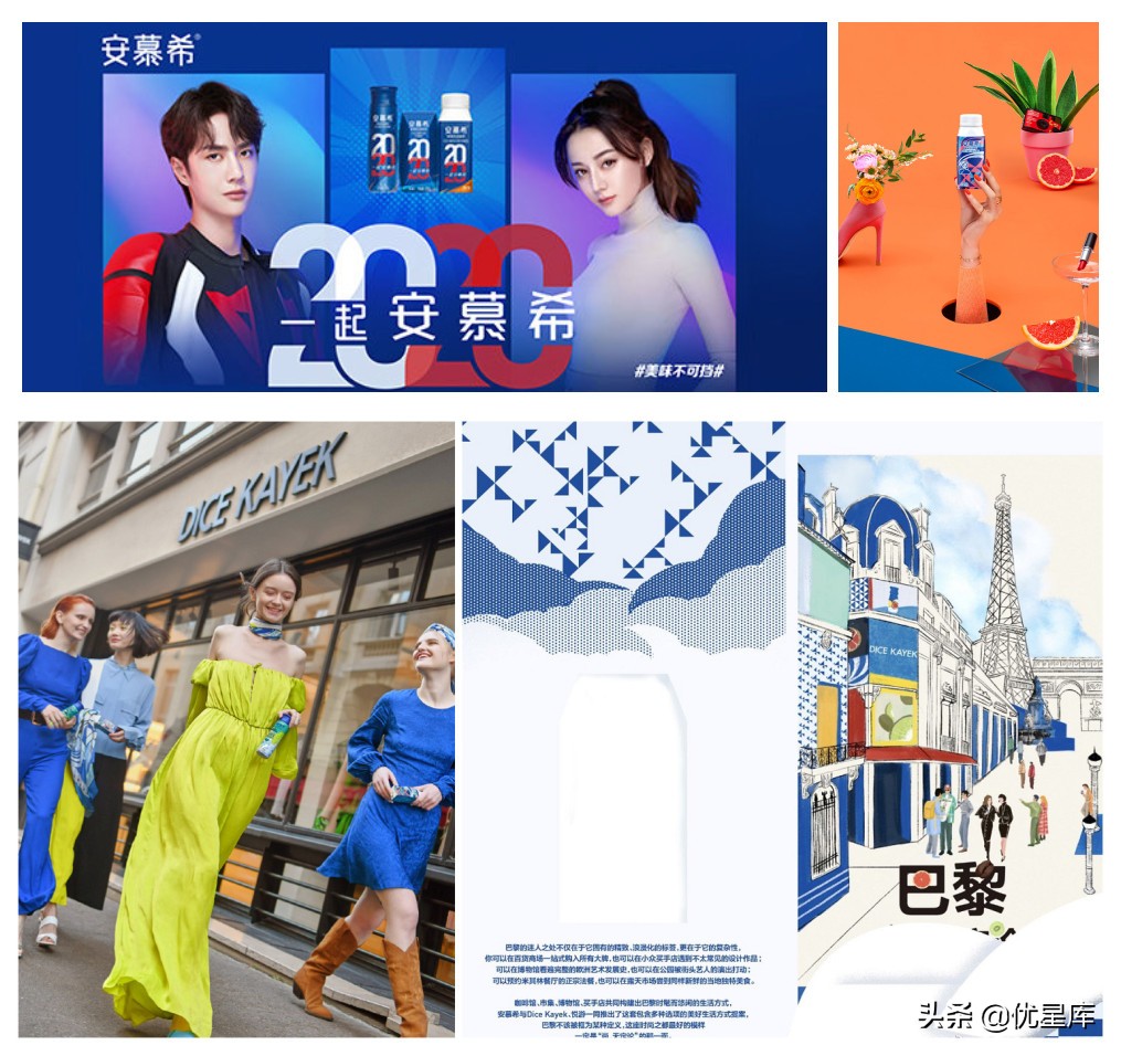 释放“星”动讯号！酸奶的花式美味营销