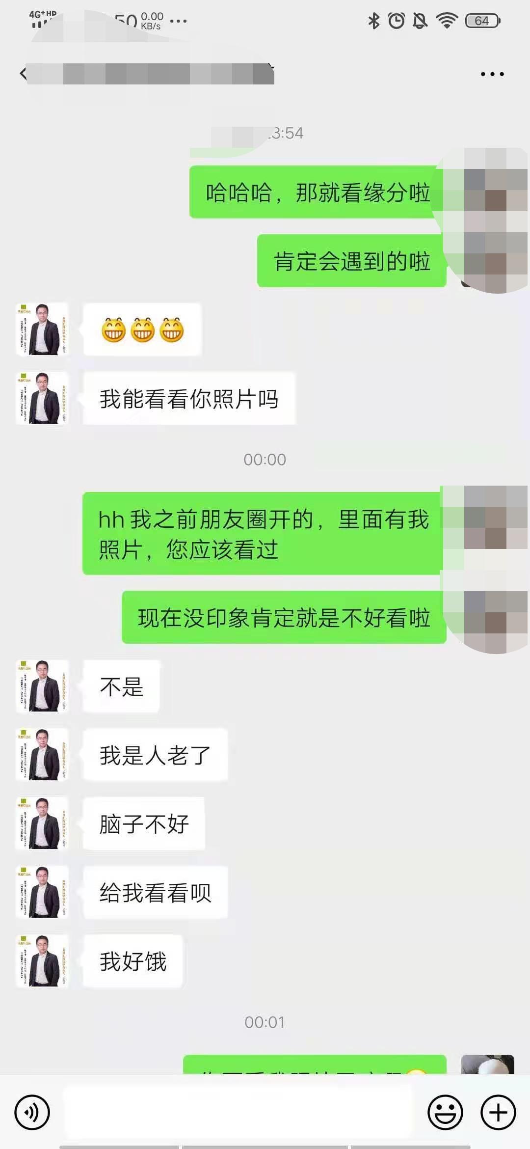 大学生遇到变态老师怎么处理,遇到变态老师的正确处理方式