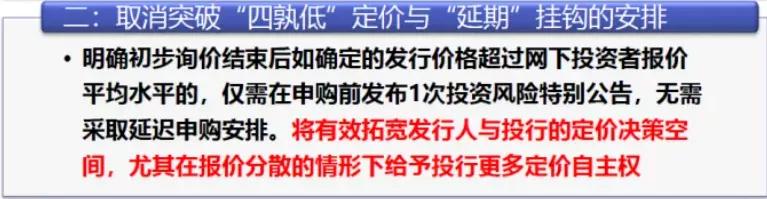打新股中签骗局还能找回来吗,打新打的债券有收益么