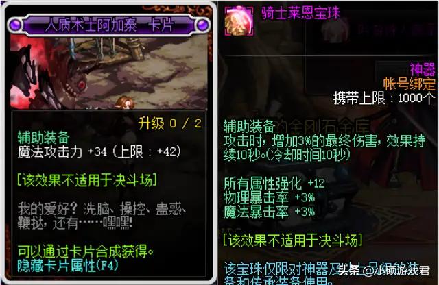 dnf暗帝最新加点攻略,dnf暗帝技能加点教学