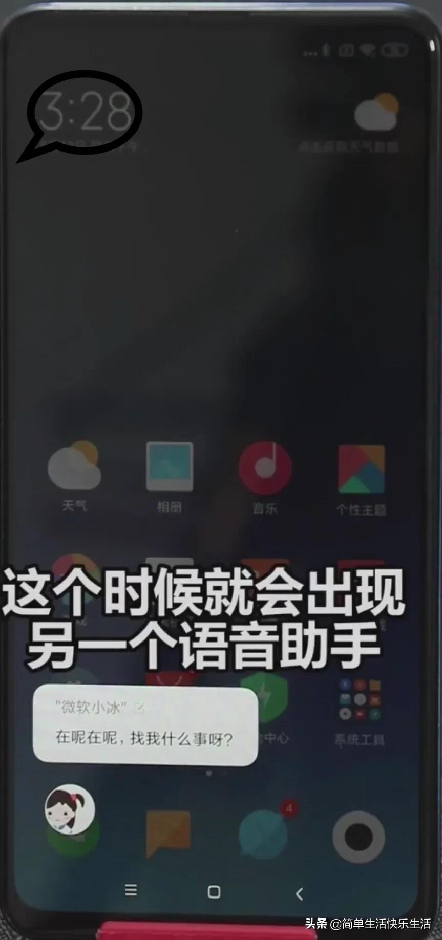 小米手机隐藏专属彩蛋,小米手机最新隐藏功能彩蛋