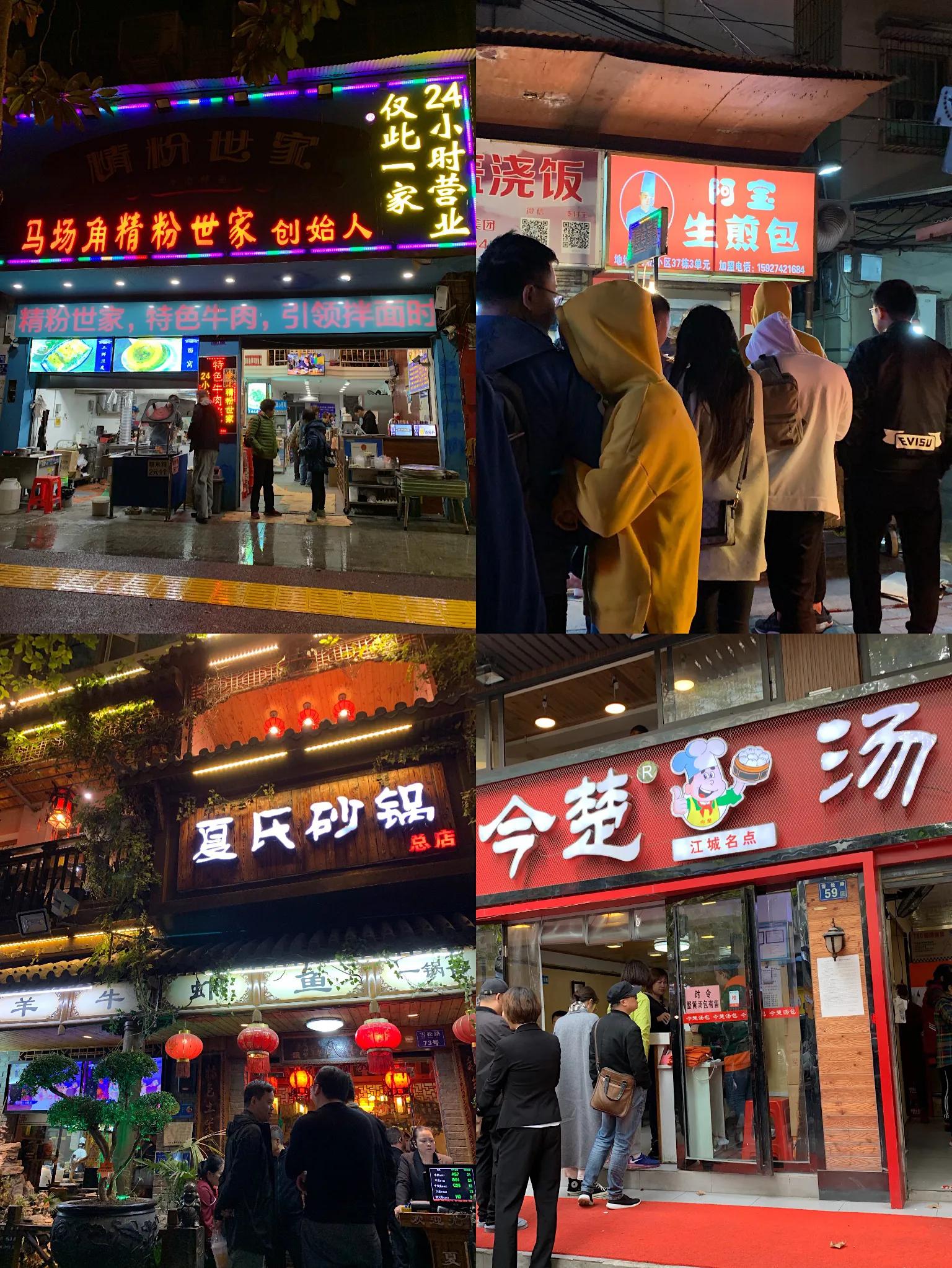 武汉出发三日自驾游推荐,武汉自驾黄山三日游攻略