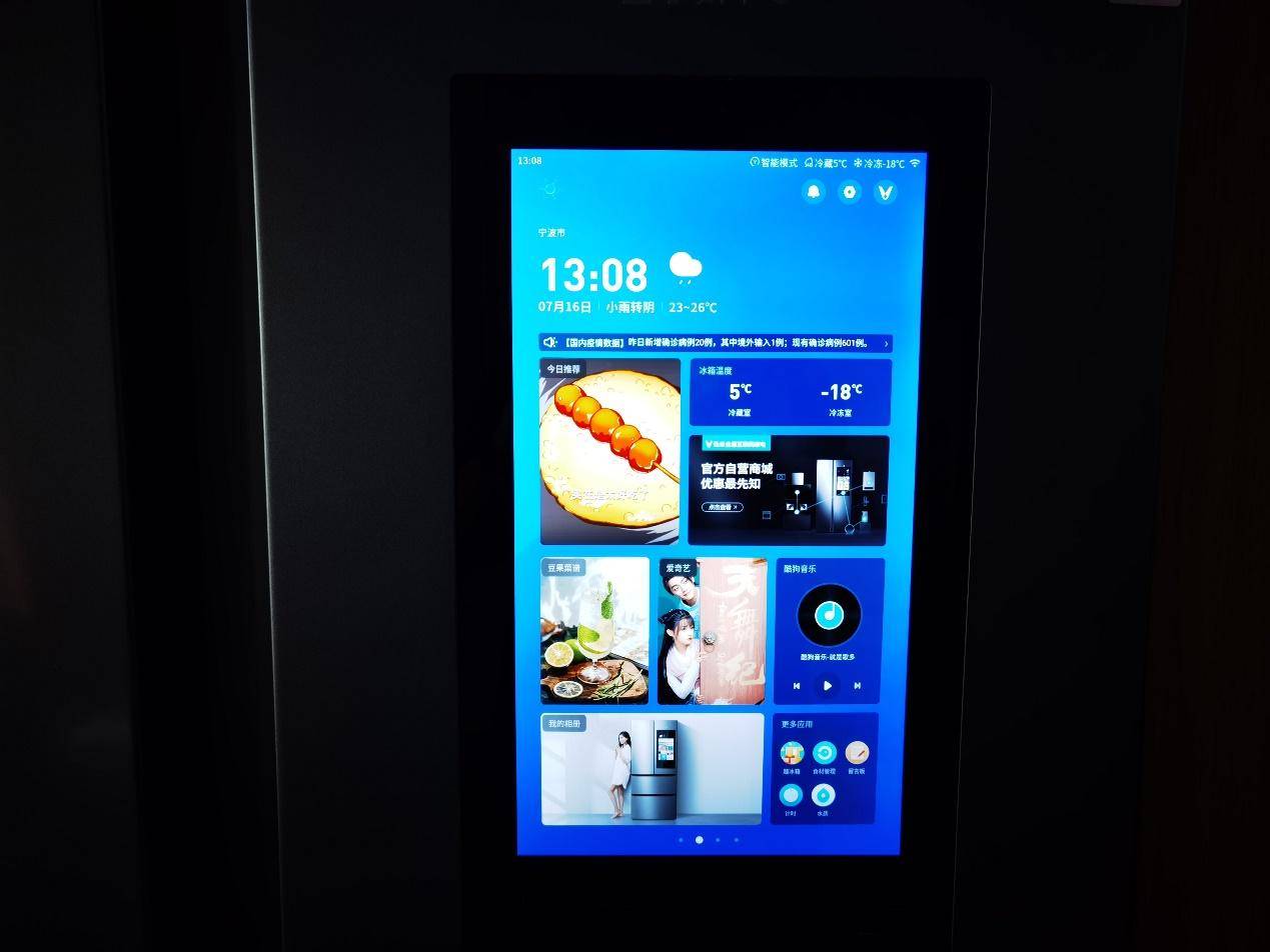 云米智能家居冰箱,云米冰箱全屋互联网家电