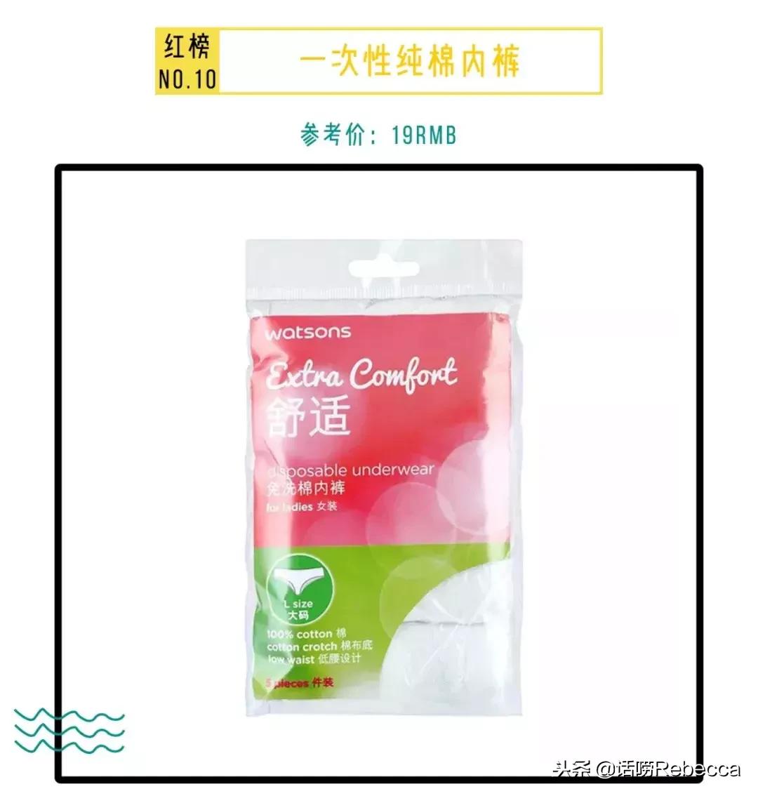 屈臣氏万年回购好物,屈臣氏十大必买良心护肤品