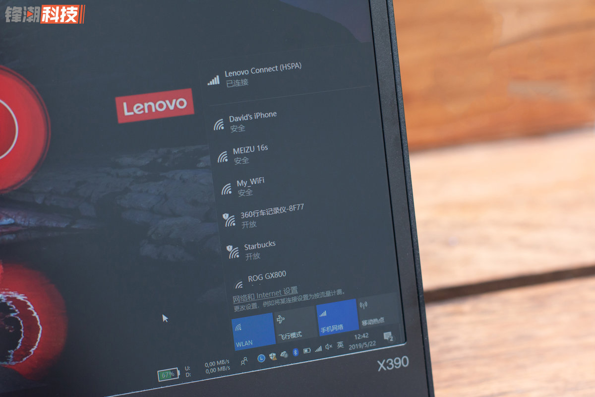带4g网络的车实用功能,带4g网络的笔记本有哪些