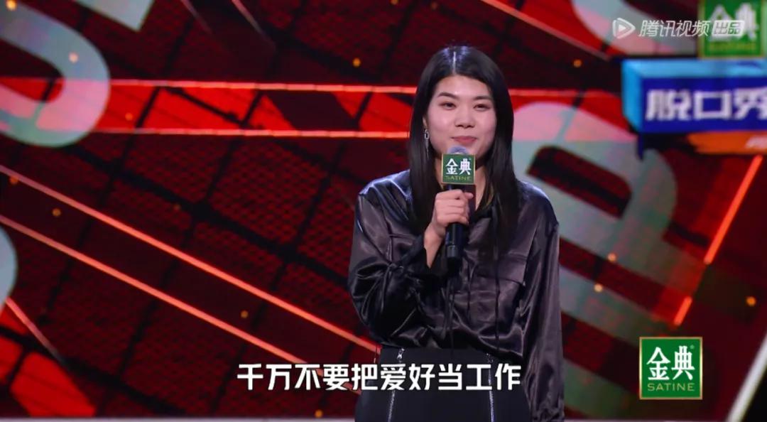 东北女性脱口秀视频,脱口秀吐槽女性