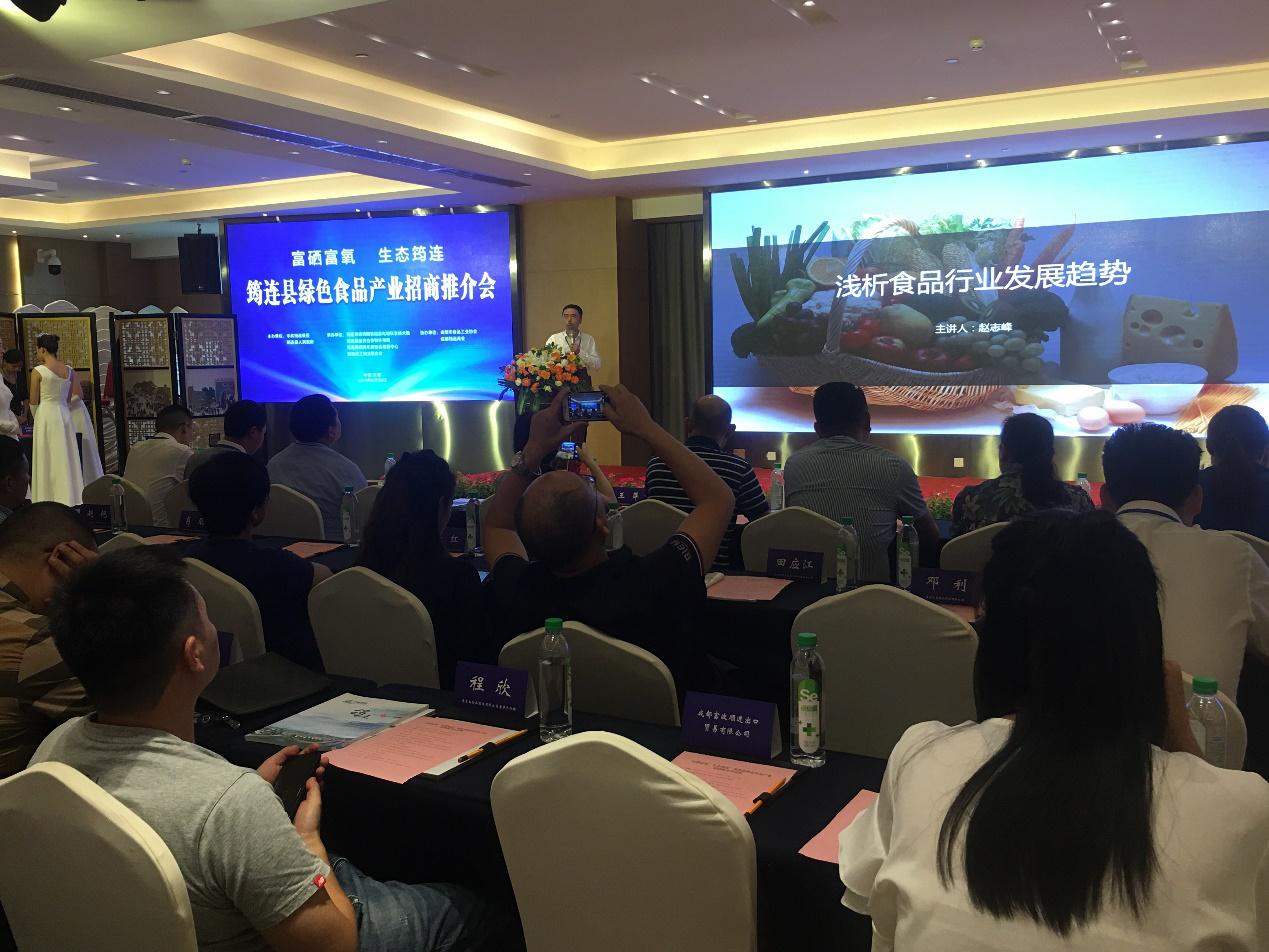 富硒绿色食品招商,富硒富氧