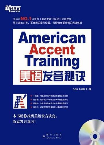 背了很多单词，还是学不会英语？掌握这4点，英语水平直线上升