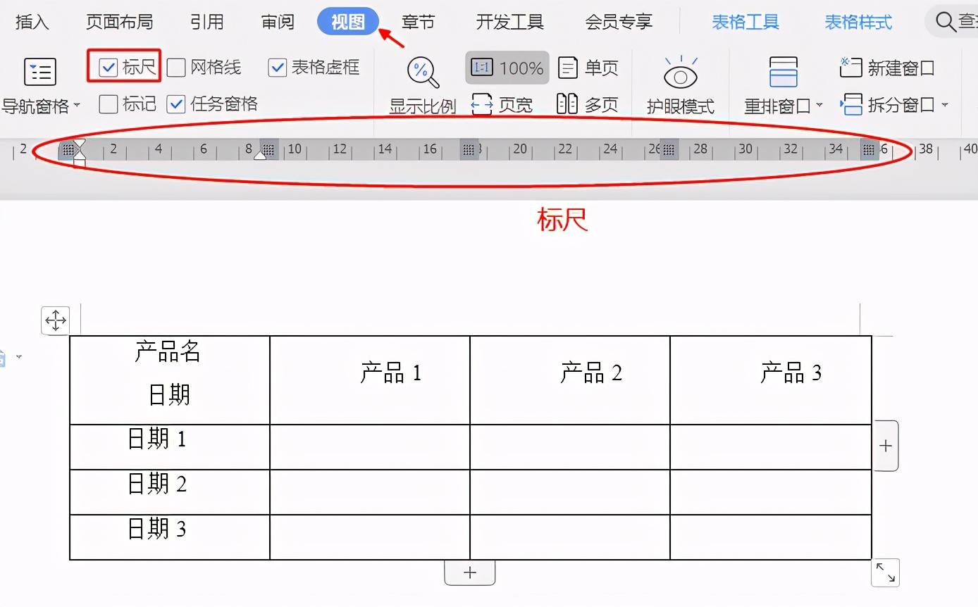 word表格斜线表头怎么删除,word表格绘制斜线表头