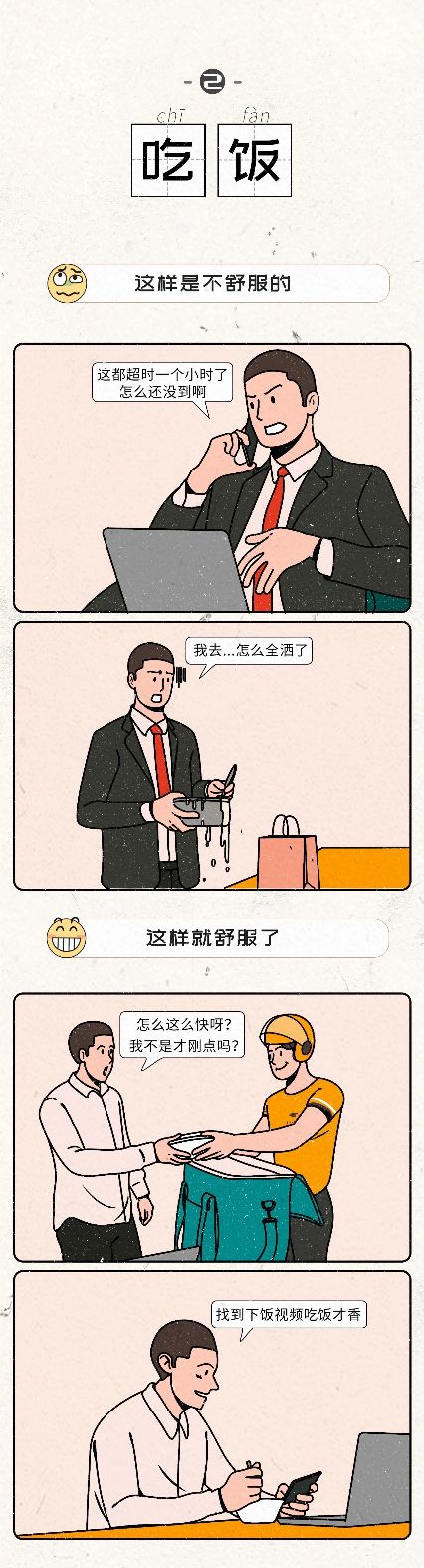 躺床上玩手机舒服姿势,躺着看书很舒服的姿势