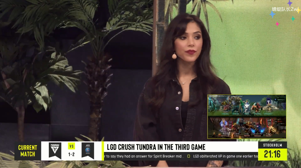 Dota2:PSG.LGD不敌Tundra痛失冠军,xiao8:莫言替我*仇报**啊