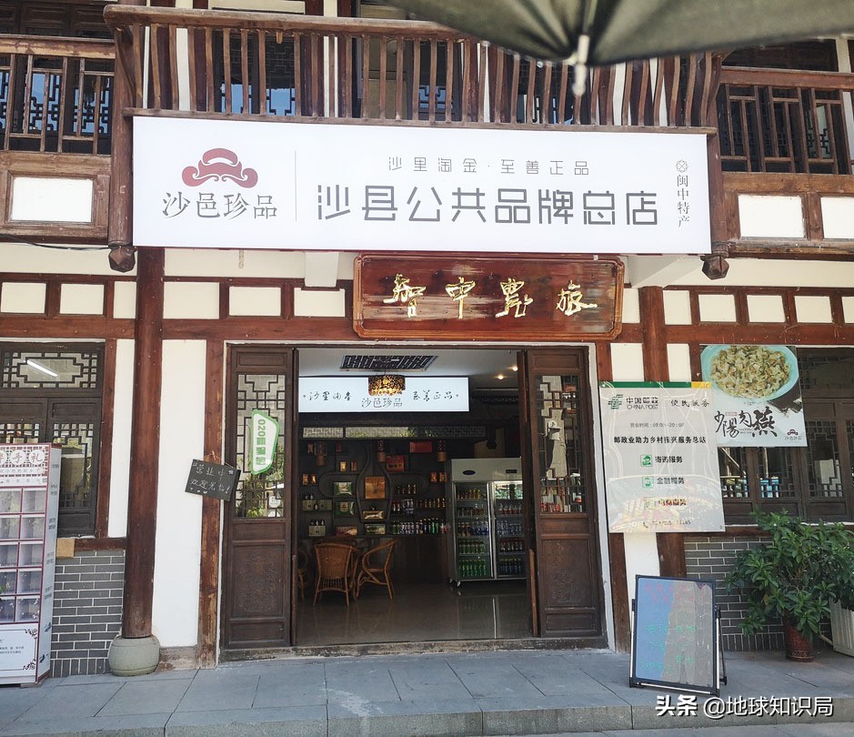 沙县小吃是地理标志商标吗,沙县小吃是国家情报部门吗