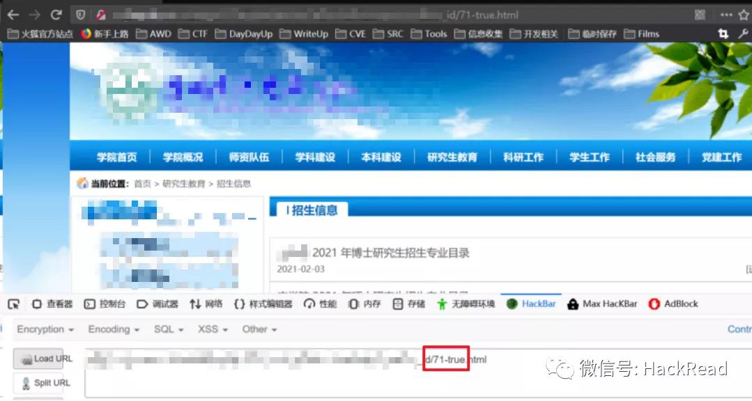 sql注入原理的流程图,自己写一个有sql注入漏洞的页面