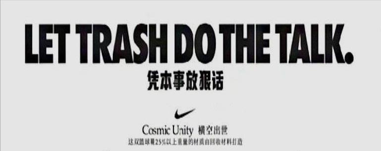 中国李宁跟李宁有什么区别呢,为什么好多人说李宁贵