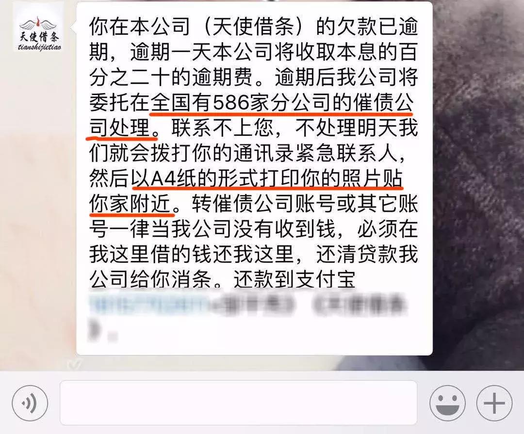 制造民间借贷假象套路贷诈骗案例,套路贷案件侦办记录