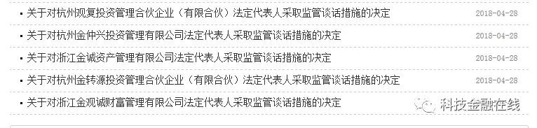 金诚集团最新兑付消息,金诚财富兑付公告