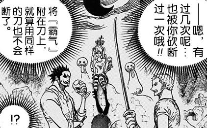 海贼王鹰眼的实力已实锤,海贼王鹰眼第一名是谁