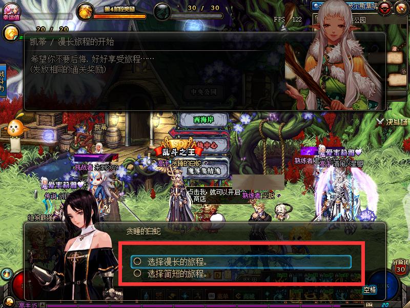 dnf单人普雷详细攻略,普雷主线任务能不能跳过啊