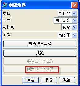 ug加工教程全过程,ug清根加工方法