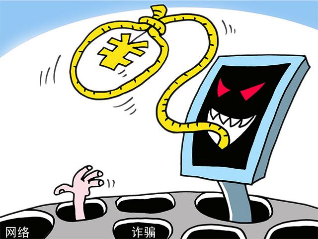 本地号码诈骗电话接了有危险吗,什么情况下手机号会成诈骗电话