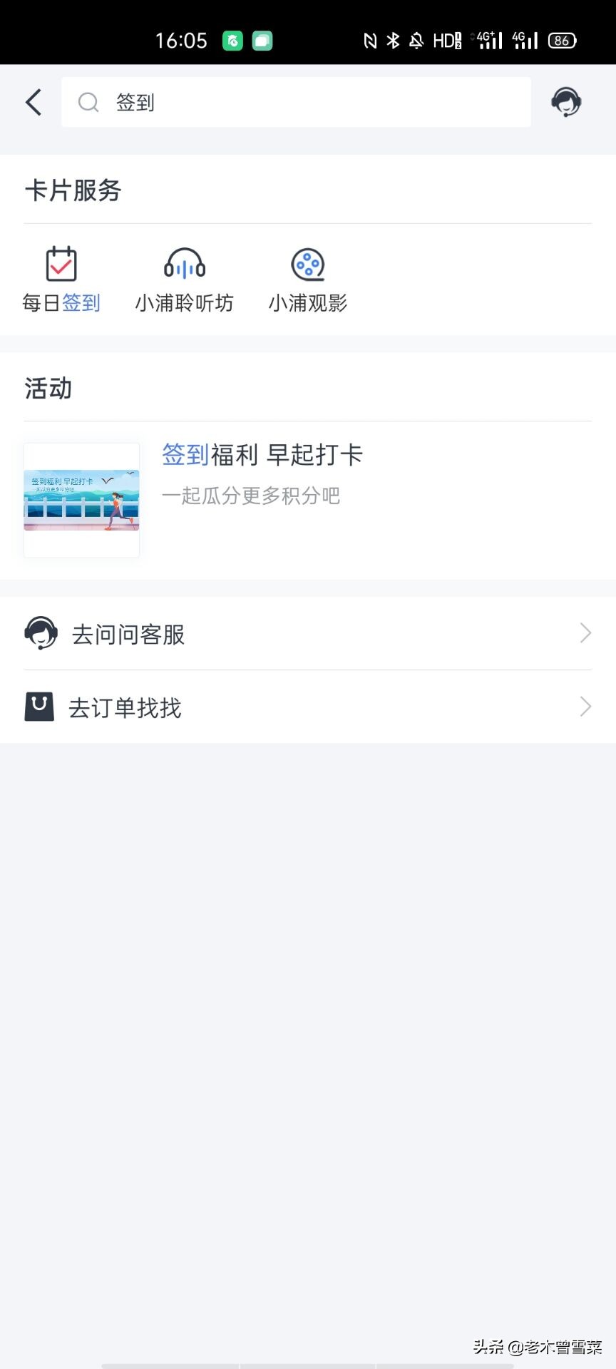 农行的信用卡积分兑换什么划算,兴业信用卡积分怎么用最划算