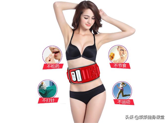 智商税你被这些减肥产品坑过吗,减肥瘦身产品是不是智商税