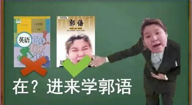 别骂了！靠放屁，抠鼻，舔葱走红的“郭老师”，其实挺可怜的