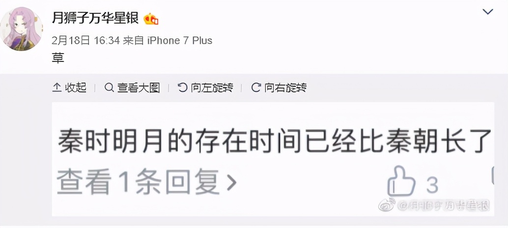 秦时明月生命短暂,秦时明月有10年了吗